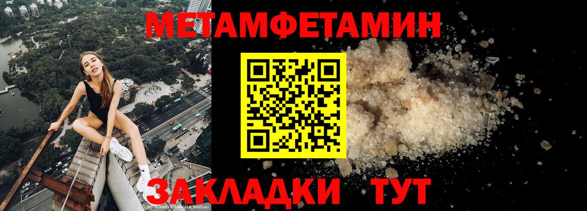 АМФ VHQ  Амфетамин  Вышний Волочёк  Вход с VPN  darknet клад  АМФ 