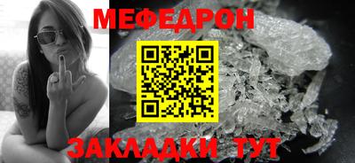 МДПВ Беслан
