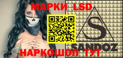 бошки Бийск
