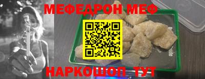 бошки Бийск