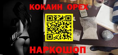 ECSTASY Берёзовский