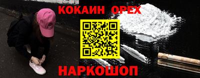 бошки Бийск
