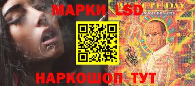 бошки Бийск