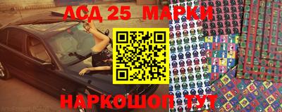 бошки Бийск