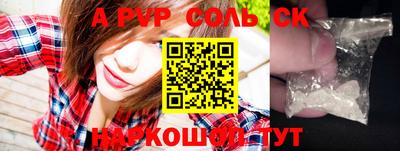 МДПВ Беслан