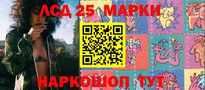 бошки Бийск