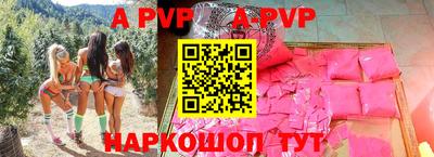 бошки Бийск