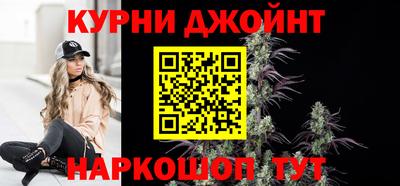 бошки Бийск