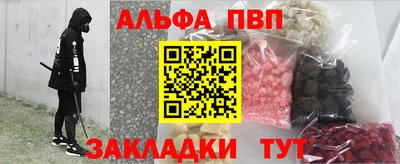 бошки Бийск