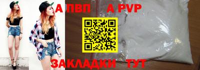бошки Бийск