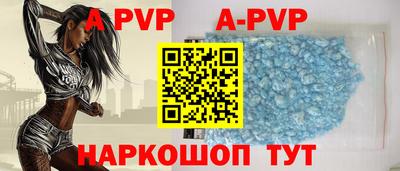 бошки Бийск