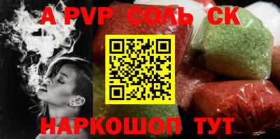 МДПВ Беслан