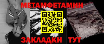 МДПВ Беслан