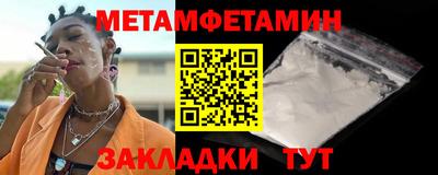 бошки Бийск