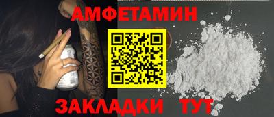 бошки Бийск