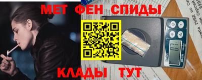 бошки Бийск