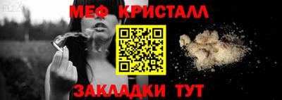 МДПВ Беслан
