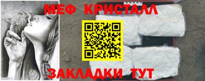бошки Бийск