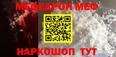 МДПВ Беслан