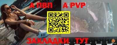 МДПВ Беслан