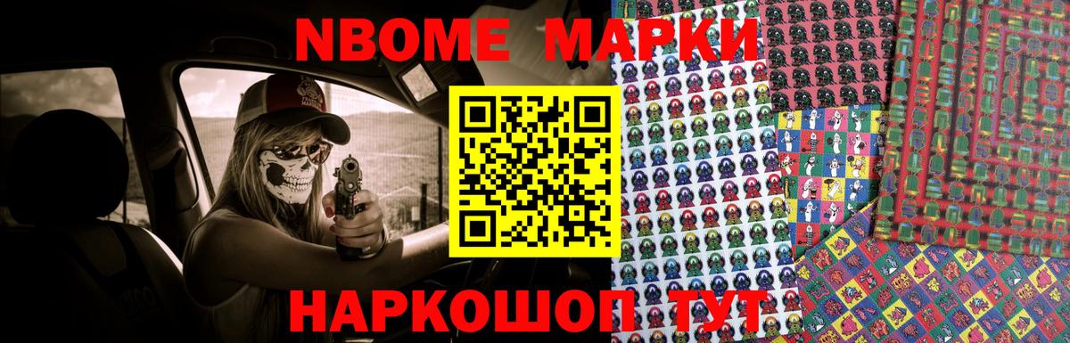 Вышний Волочёк  LSD-25 экстази кислота  Вход с VPN 