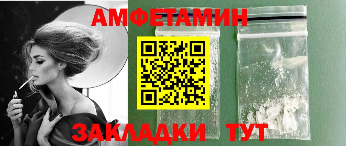 Вышний Волочёк  Метамфетамин винт  Метамфетамин винт  Вход с VPN 