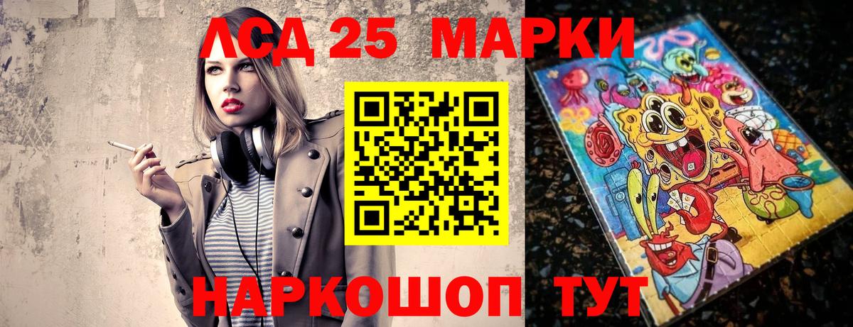 Марки NBOMe 1,8мг  Марки NBOMe 1,8мг  купить  цена  Вышний Волочёк  Вход с VPN 