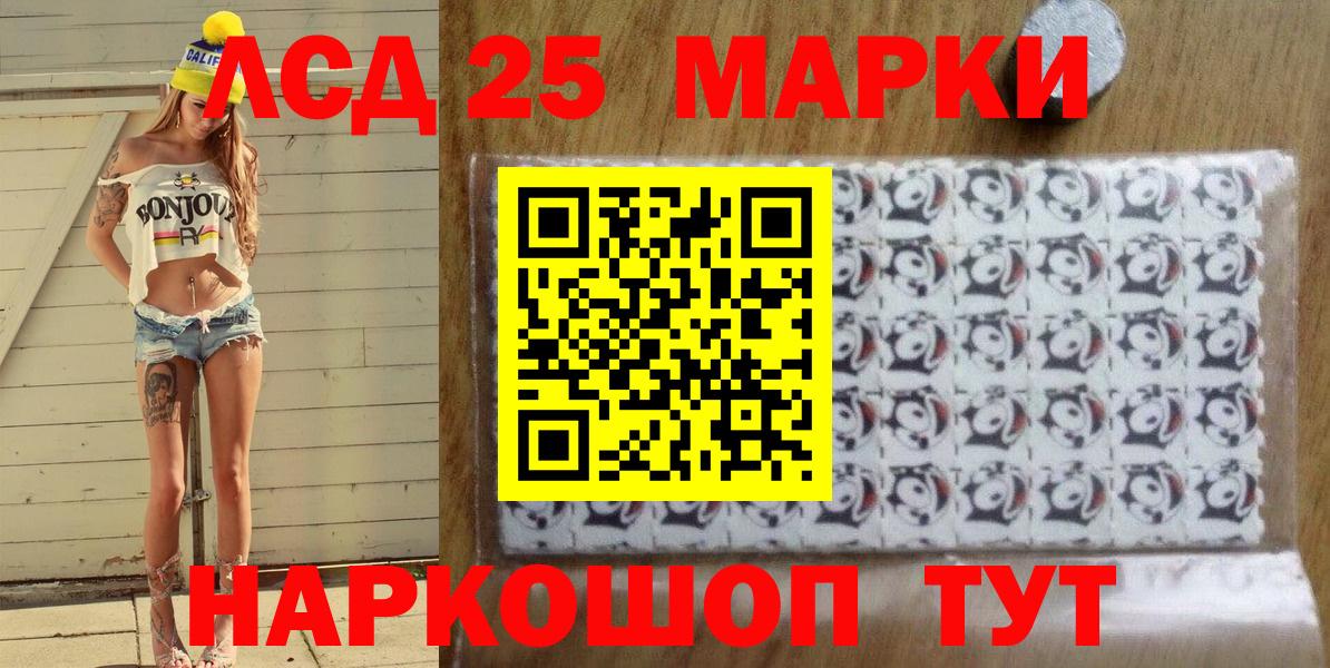 Наркотические марки 1,8мг Вышний Волочёк