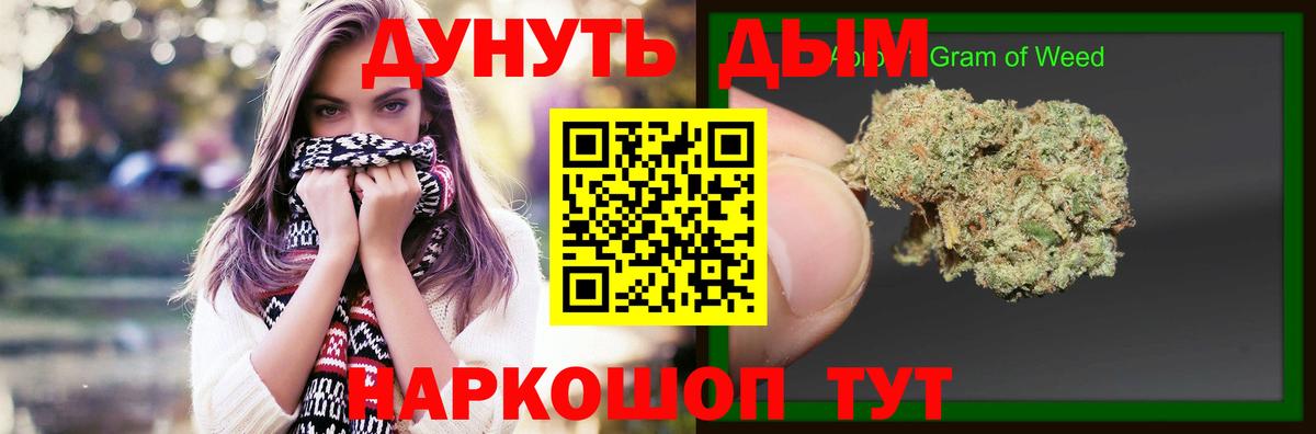 Бошки Шишки сатива  Канабис White Widow  Марихуана планчик  Вышний Волочёк  Шишки марихуана Amnesia  Вход с VPN 